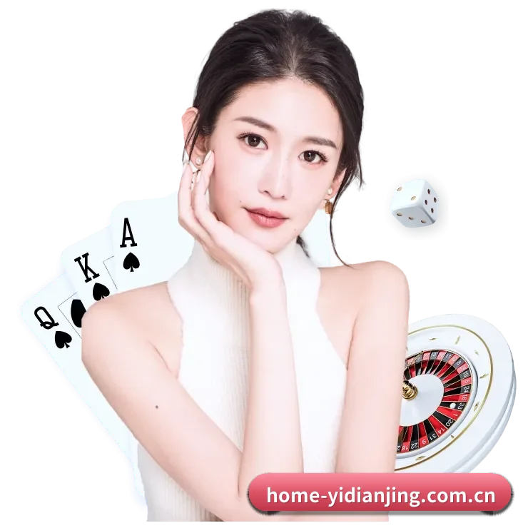秒级比分与全景赛程 | yidianjing