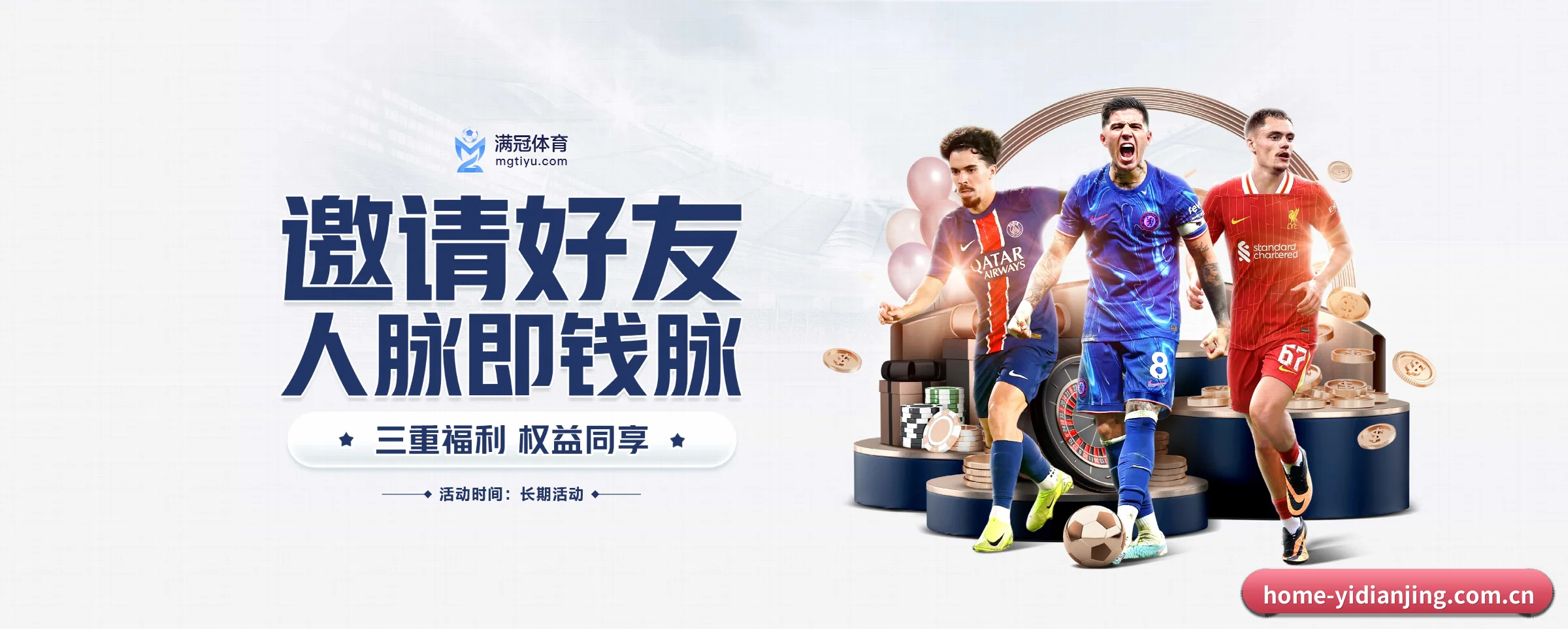 AI 革新 - 构建AI全景赋能体系,实现个性化内容即时推荐与智能化交互生态。
