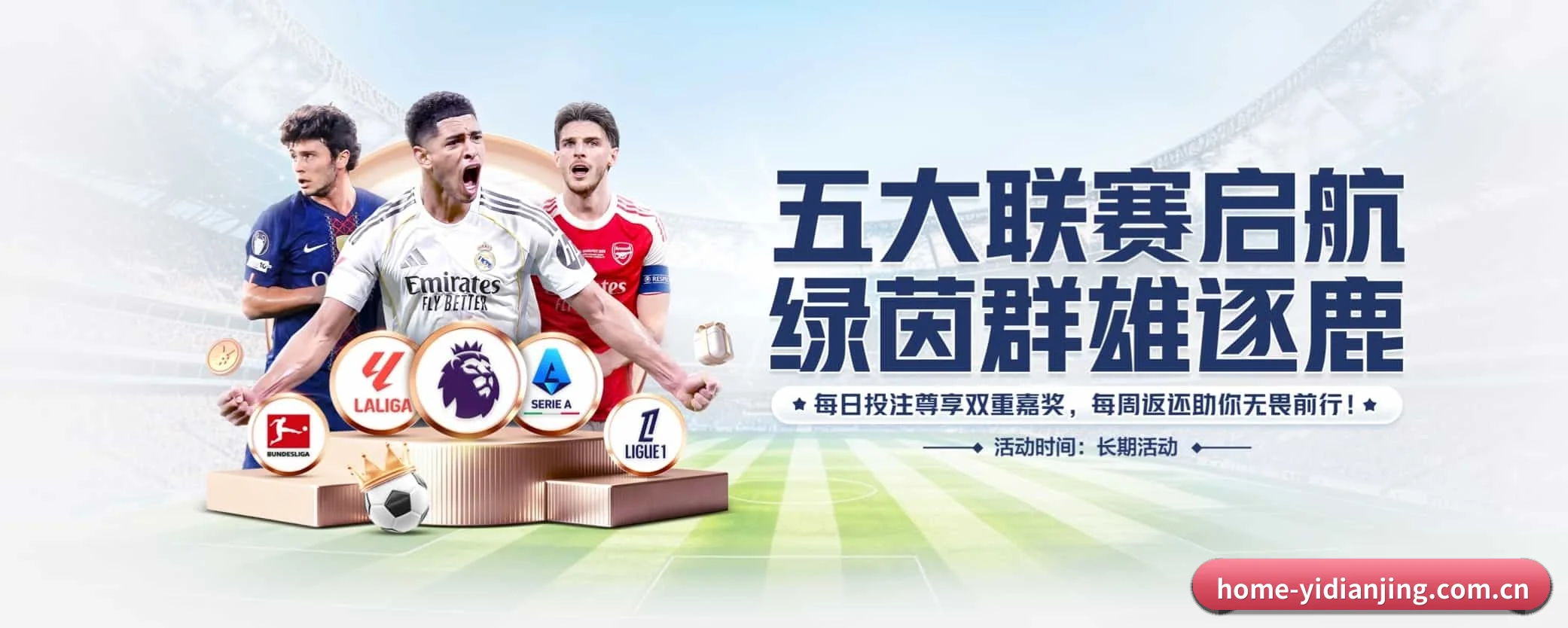 专注做深做实基础设施（yidianjing）